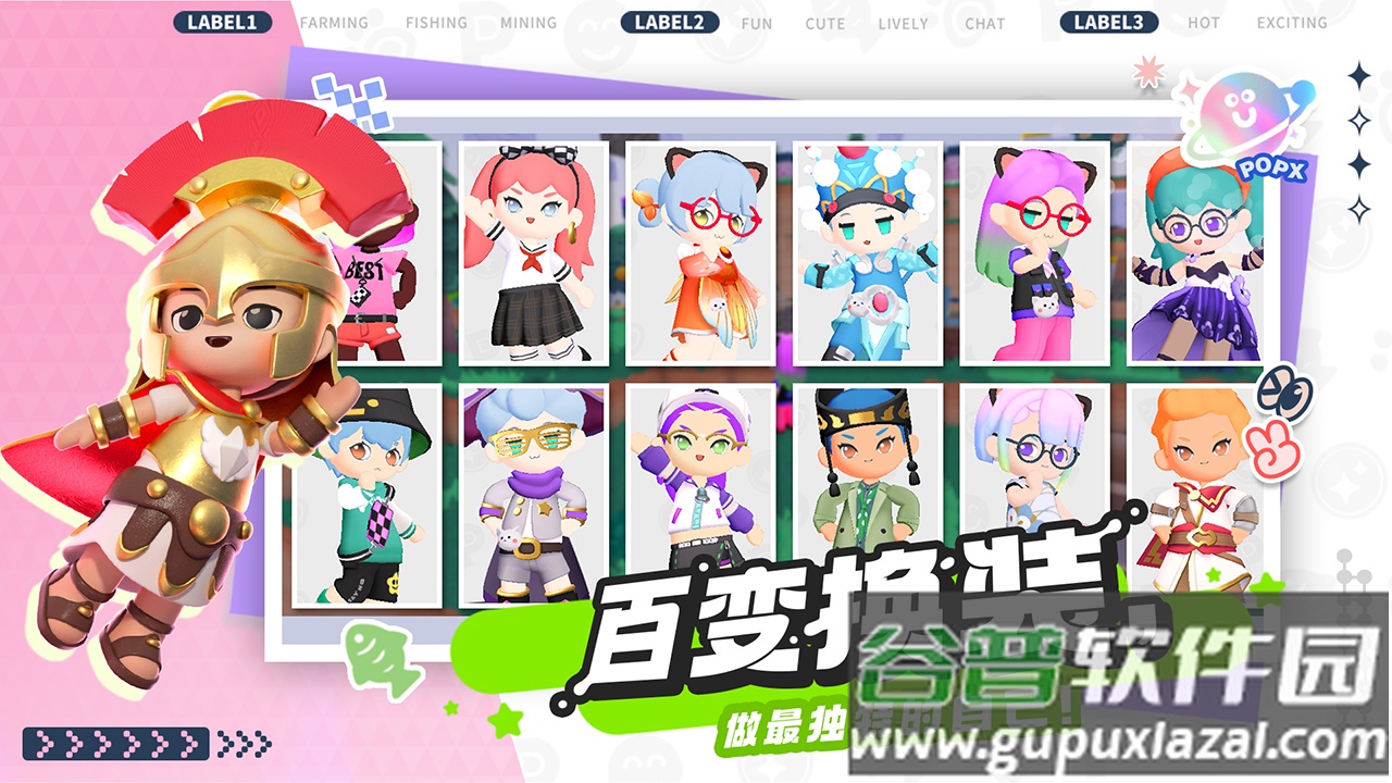 泡泡先锋安卓版截图3