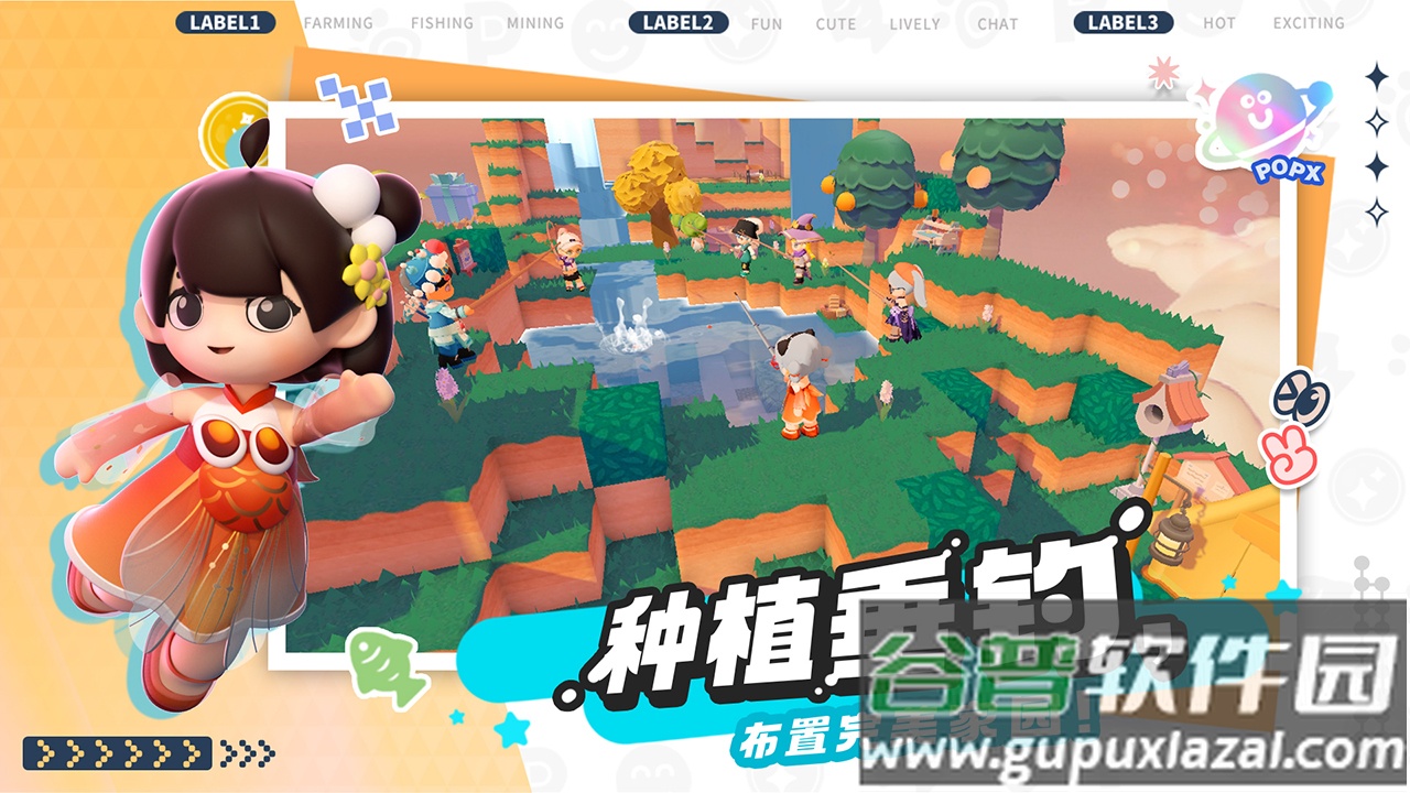 泡泡先锋安卓版截图4