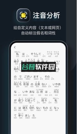 moji辞书安卓版v8.31.0截图4