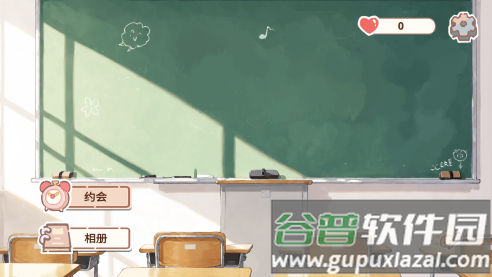 恋爱碎片游戏截图3