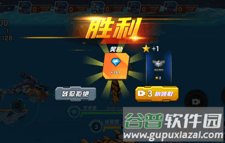 2025-02-17_150456.png 海底大猎杀深海大猎杀鱼吃鱼安卓版