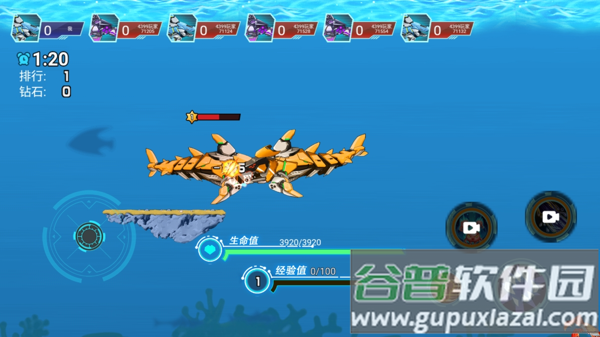 海底大猎杀深海大猎杀鱼吃鱼安卓版