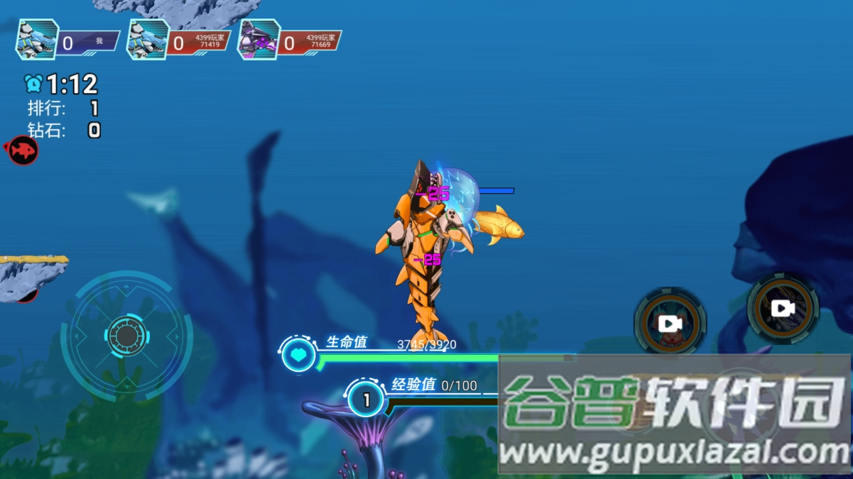 海底大猎杀深海大猎杀鱼吃鱼安卓版