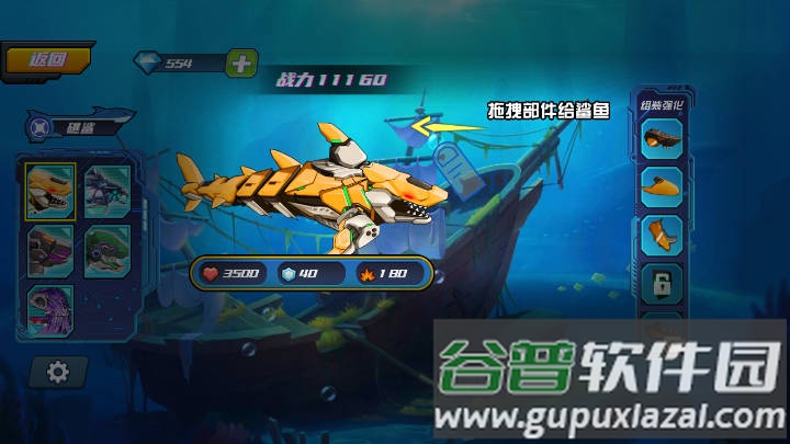 海底大猎杀深海大猎杀鱼吃鱼安卓版截图2