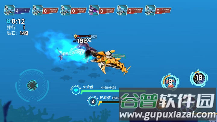 海底大猎杀深海大猎杀鱼吃鱼安卓版截图3