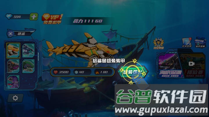 海底大猎杀深海大猎杀鱼吃鱼安卓版截图4