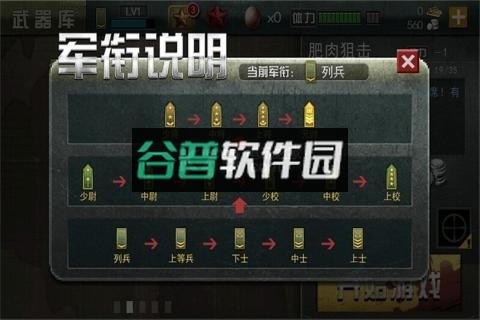 二战狙击下载v3.2.4截图2