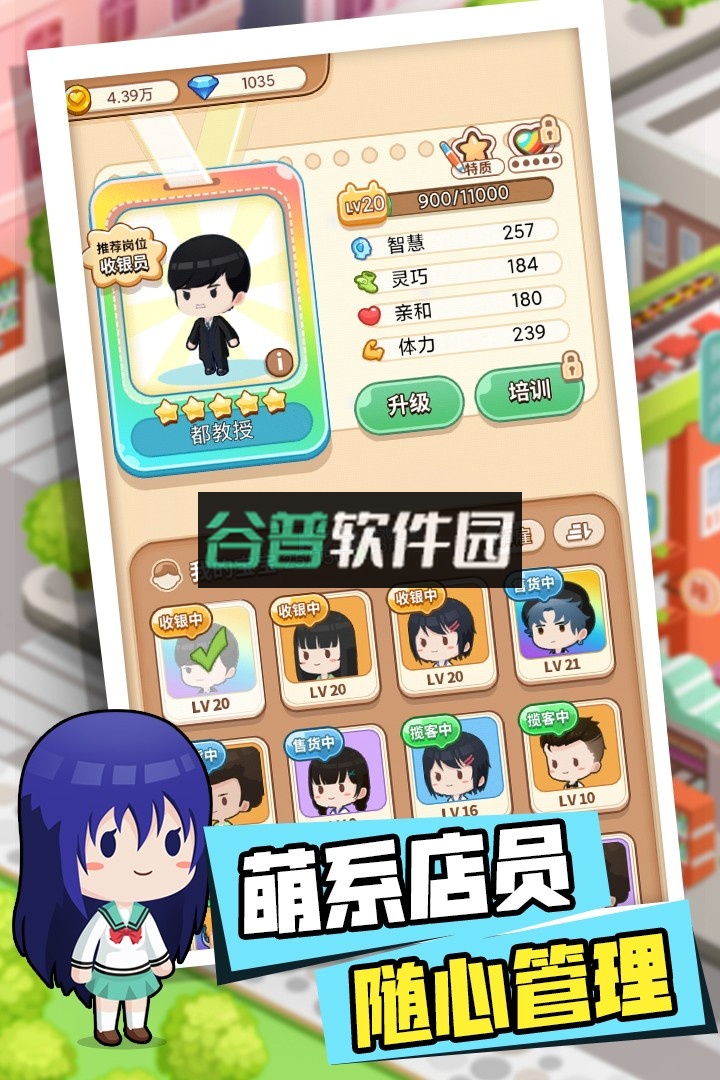 宝宝超市小游戏免费版v9.89.59.92截图3