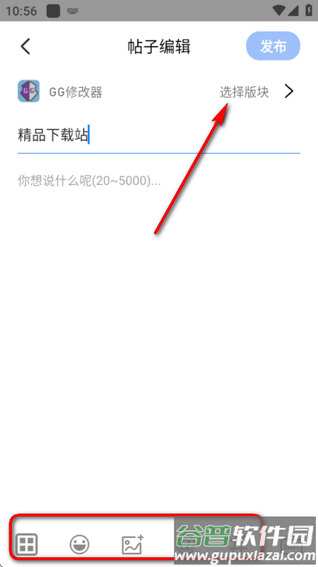 奇异社区app官方正版下载