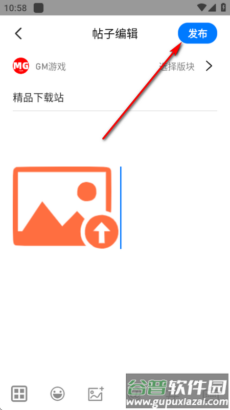 奇异社区app官方正版下载