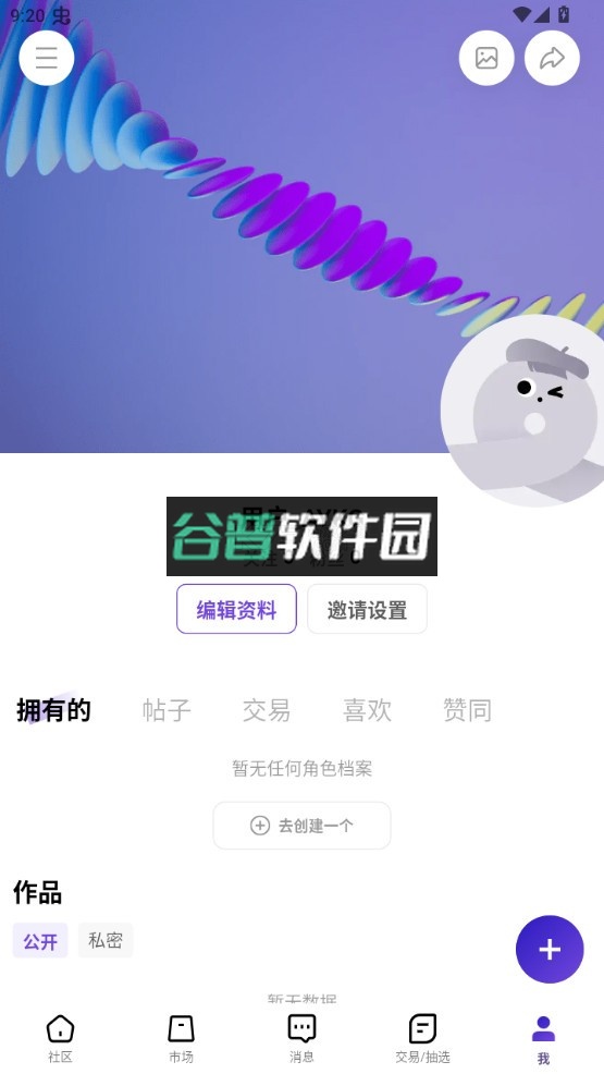 临界 v2.51.0 app下载