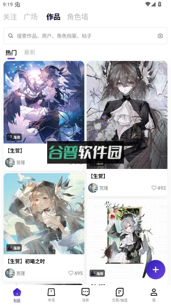 临界app下载v2.51.0截图2