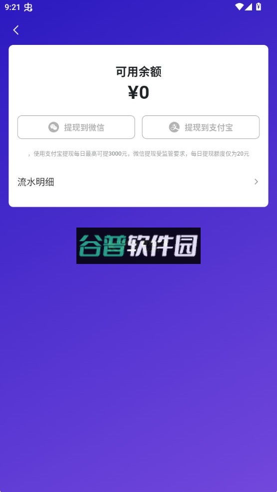 临界app下载v2.51.0截图8