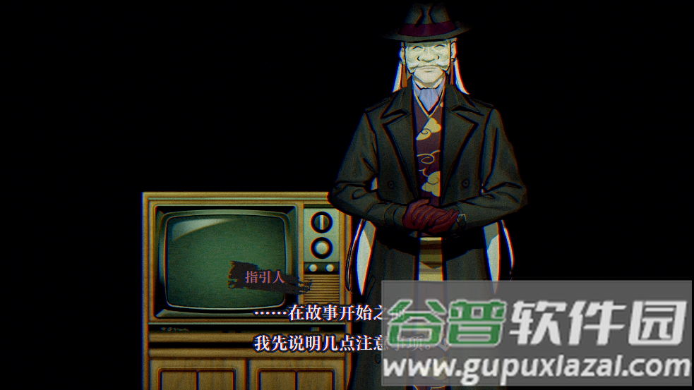 本所七大不可思议中文版安卓版(超自然视觉)截图4