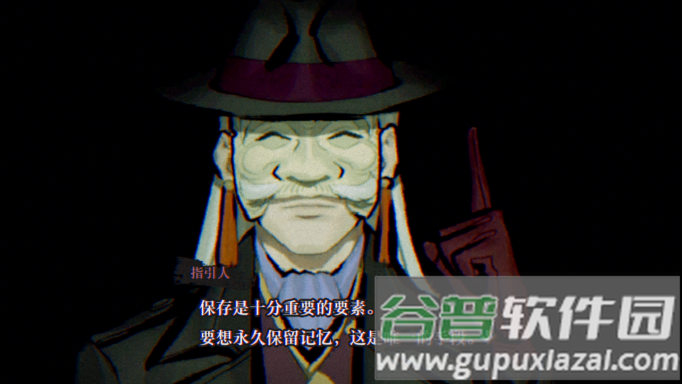 本所七大不可思议中文版安卓版(超自然视觉)截图5