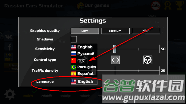 OG俄罗斯汽车模拟器(Russian Cars Simulator)