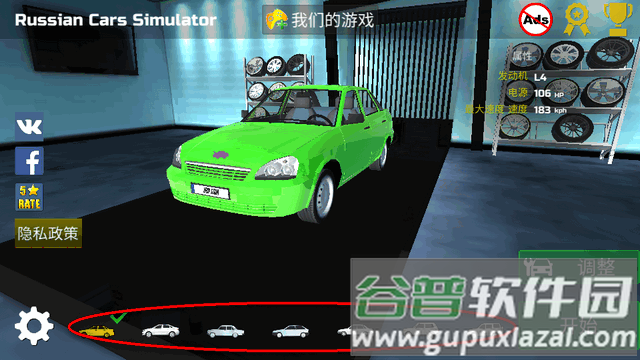OG俄罗斯汽车模拟器(Russian Cars Simulator)