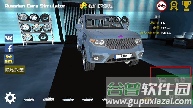 OG俄罗斯汽车模拟器(Russian Cars Simulator)