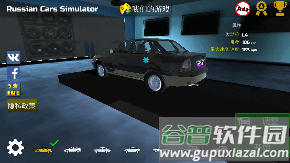 OG俄罗斯汽车模拟器(Russian Cars Simulator)截图3
