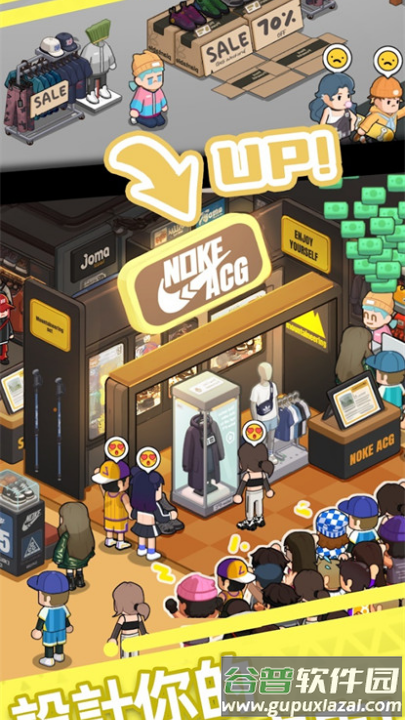 运动商店大亨游戏