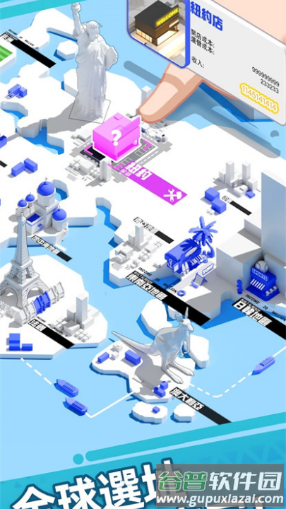 运动商店大亨游戏截图2