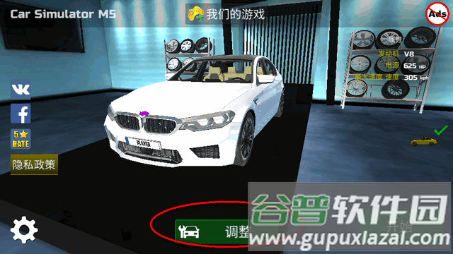 M5汽车模拟器手游(Car Simulator M5)