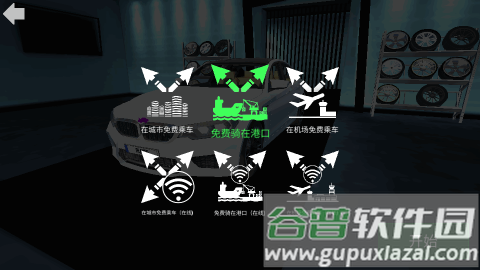 M5汽车模拟器手游(Car Simulator M5)截图4