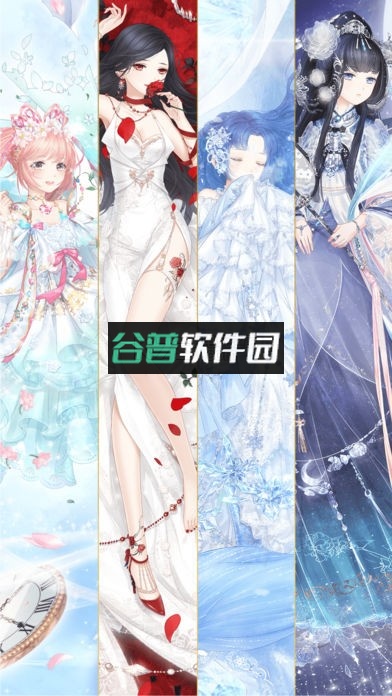 奇迹暖暖国庆版本下载v12.3.0截图1