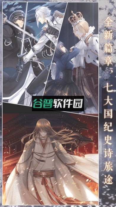 奇迹暖暖国庆版本下载v12.3.0截图2