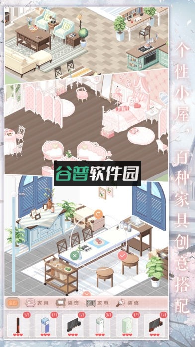 奇迹暖暖国庆版本下载v12.3.0截图5