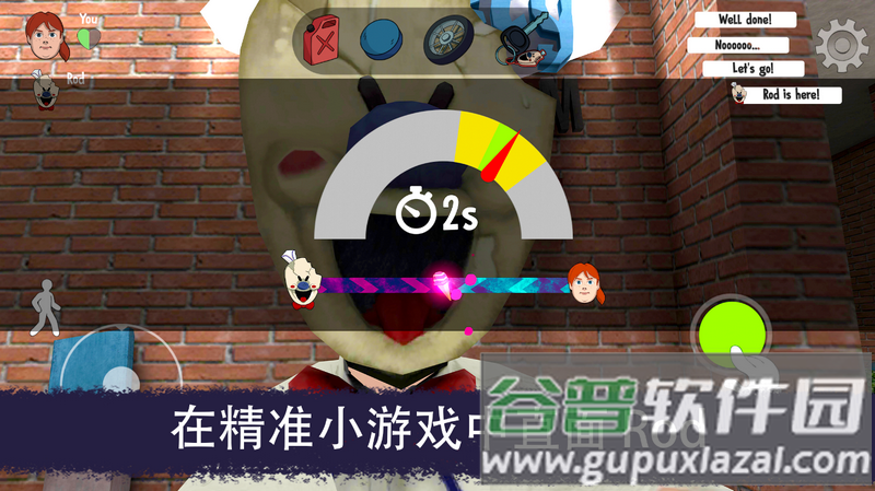 恐怖冰淇淋联机版中文最新版