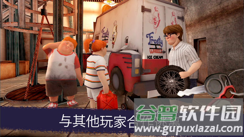 恐怖冰淇淋联机版中文最新版截图5