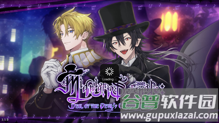 午夜小夜曲(Midnight Serenade)截图3