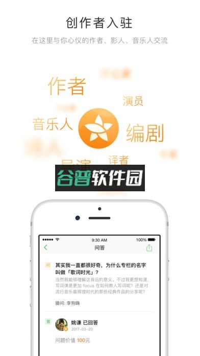 豆瓣2026最新版本v7.113.1截图1