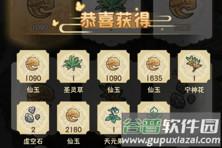 三界铲屎官手游, 三界铲屎官手游 三界铲屎官手游, 三界铲屎官手游