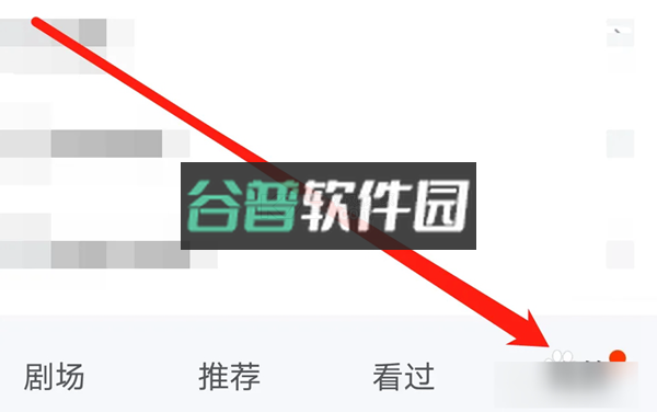 繁花剧场 v2.19.0 app下载