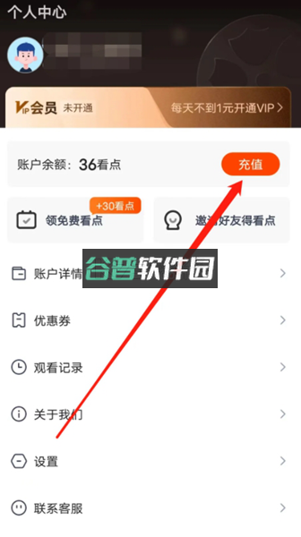 繁花剧场 v2.19.0 app下载