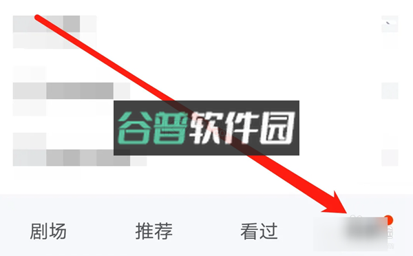 繁花剧场 v2.19.0 app下载