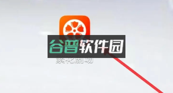 繁花剧场app下载v2.19.0截图6