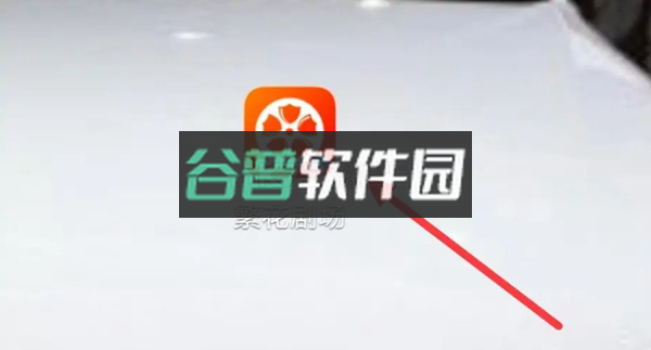 繁花剧场app下载v2.19.0截图9