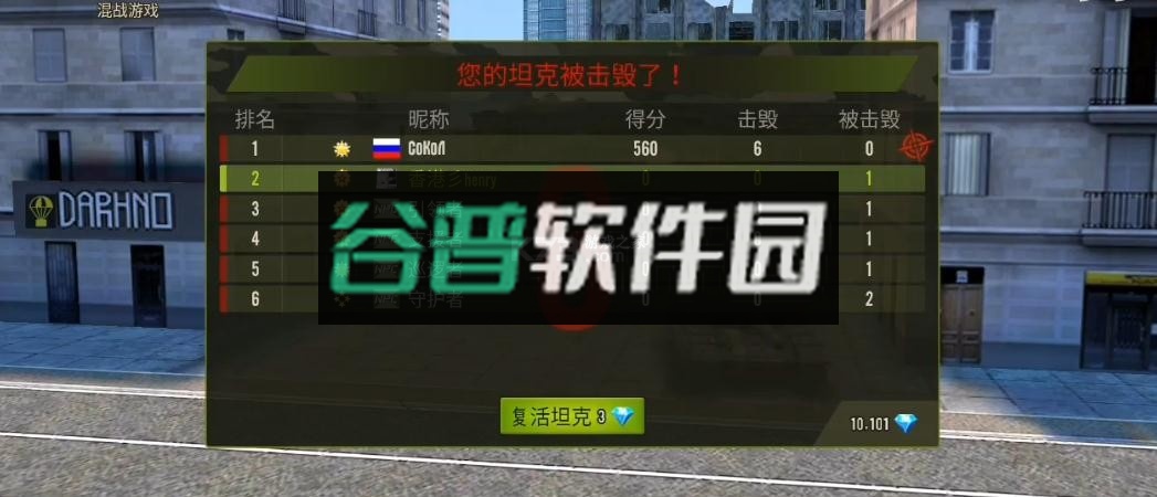 钢铁力量2025游戏v4.0.1截图2