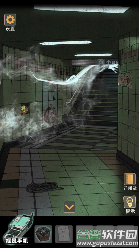 锁龙井游戏截图3