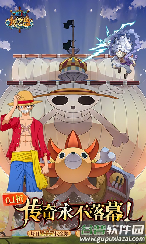 龙之岛0.1版本下载截图1