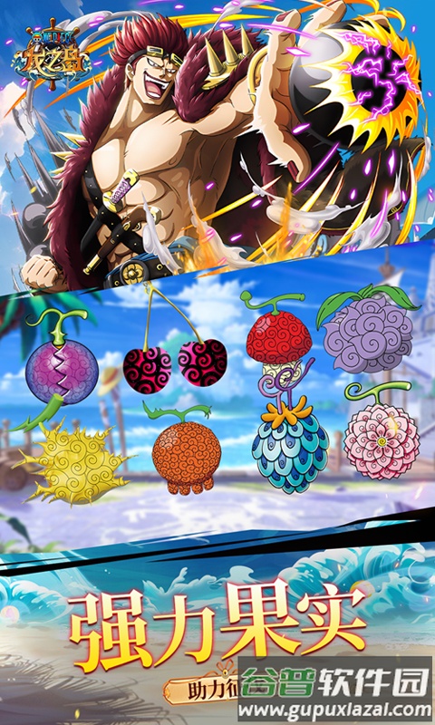 龙之岛0.1版本下载截图2