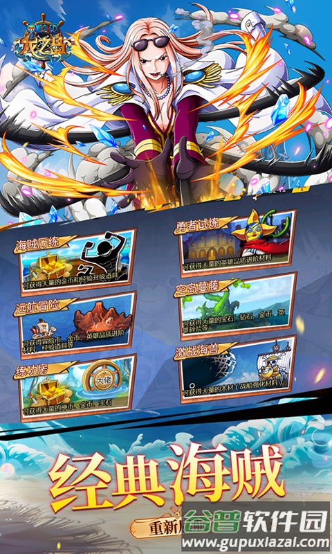 龙之岛0.1版本下载截图3