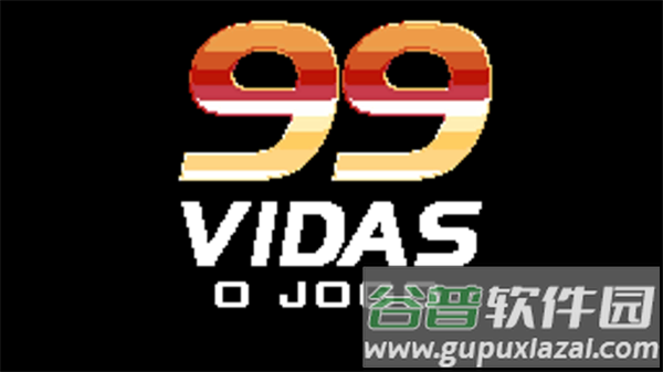 99条命游戏(99VidasOJogo)