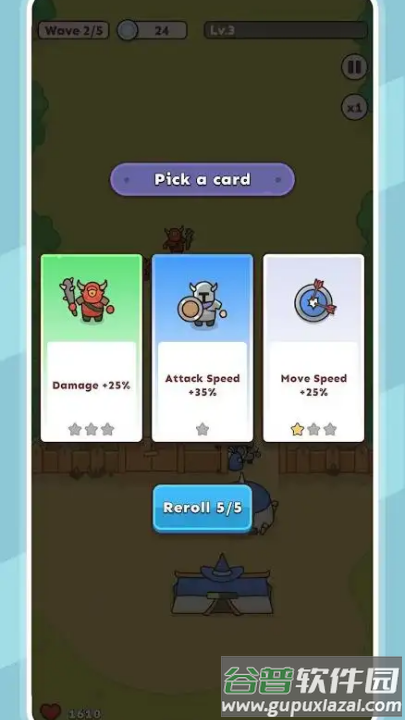 守护堡垒游戏截图2