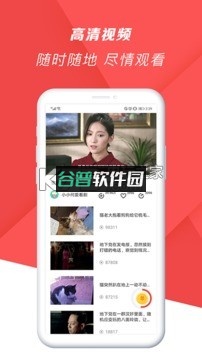 爆米花视频下载v16.8.1截图1