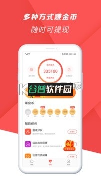 爆米花视频下载v16.8.1截图2