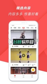 爆米花视频下载v16.8.1截图4